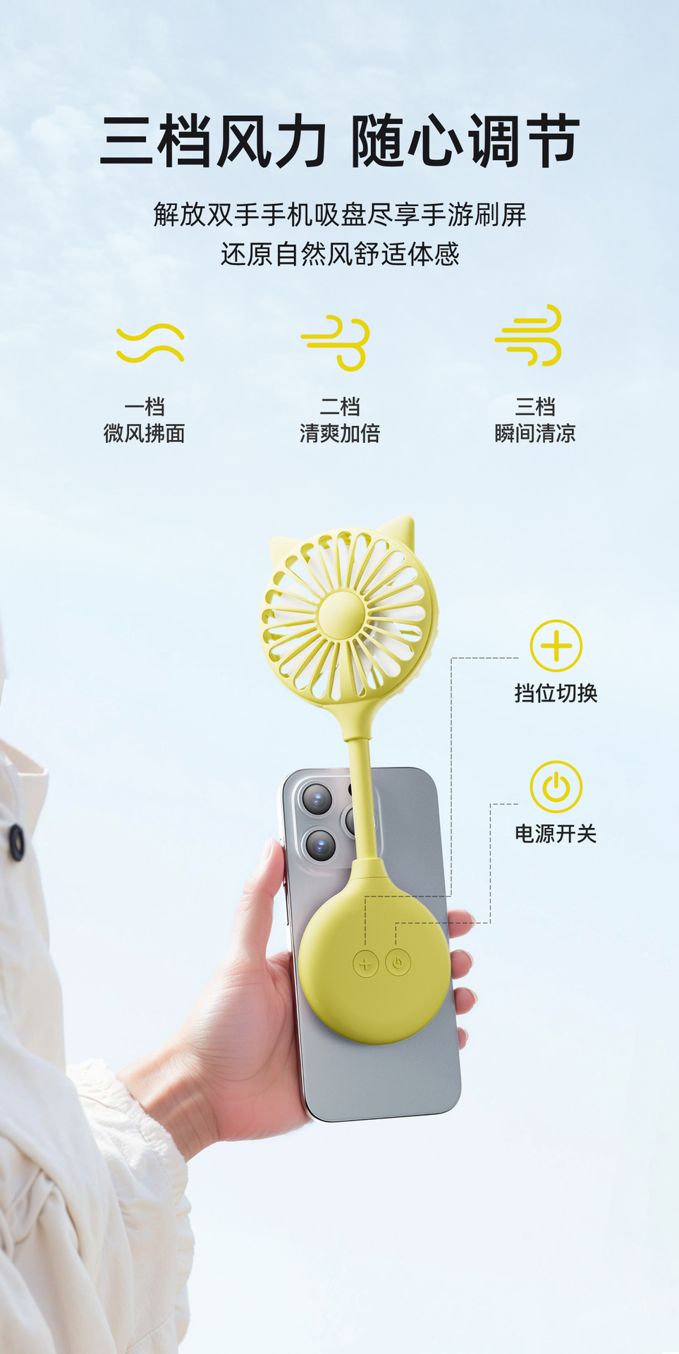 跨境电商爆款USB家用户外迷你猫耳小风扇吸盘随身便携式礼品批发详情1