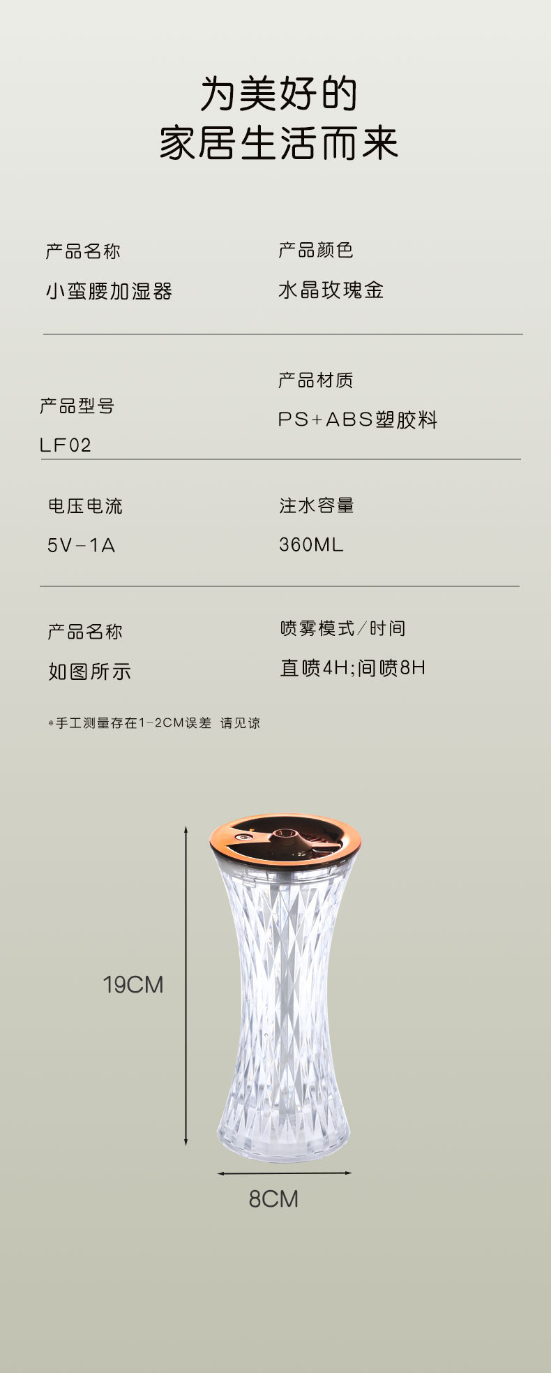 跨境爆款小型便携空气加湿器家用大雾量大容量桌面雾化加湿器卧室详情12