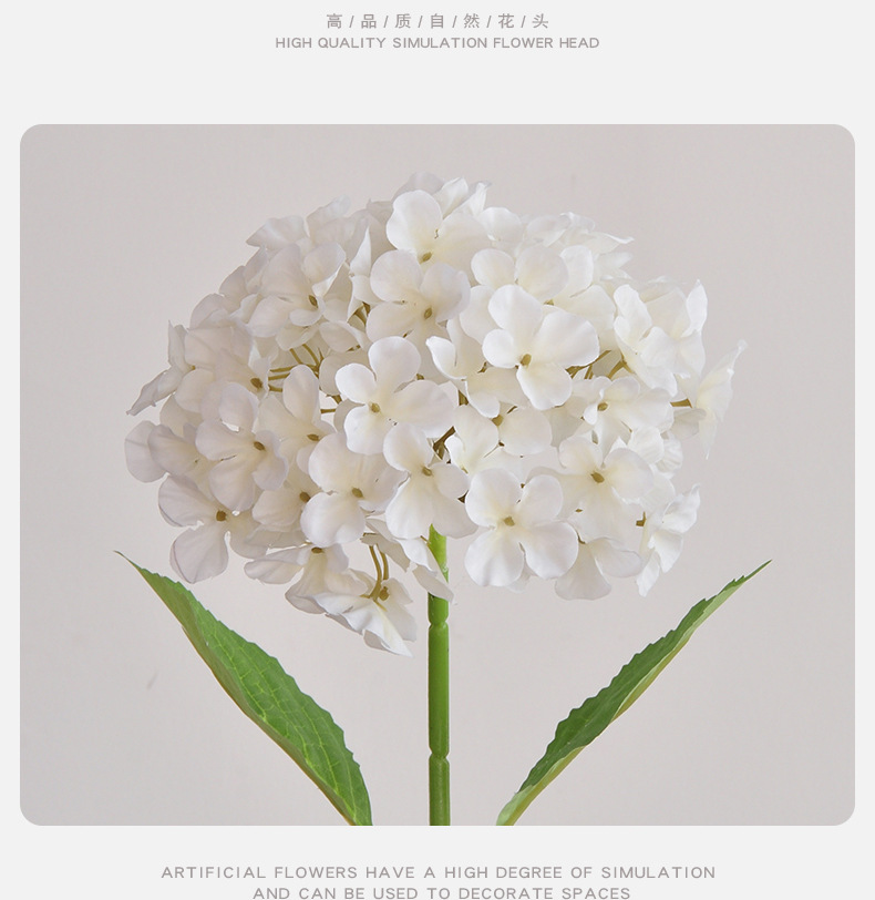 仿真绣球花高档婚庆婚礼布置路引摄影道具3D打印贝拉安娜绣球假花详情21