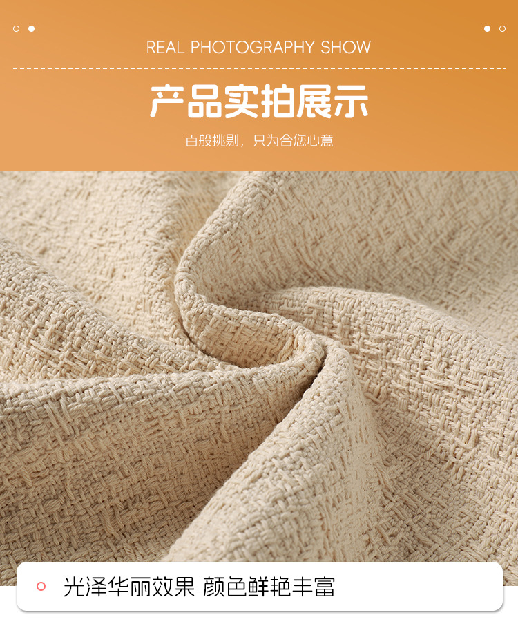 宋锦提花竹纤维布料织锦缎180g 透气柔软吸湿保暖家用面料详情7
