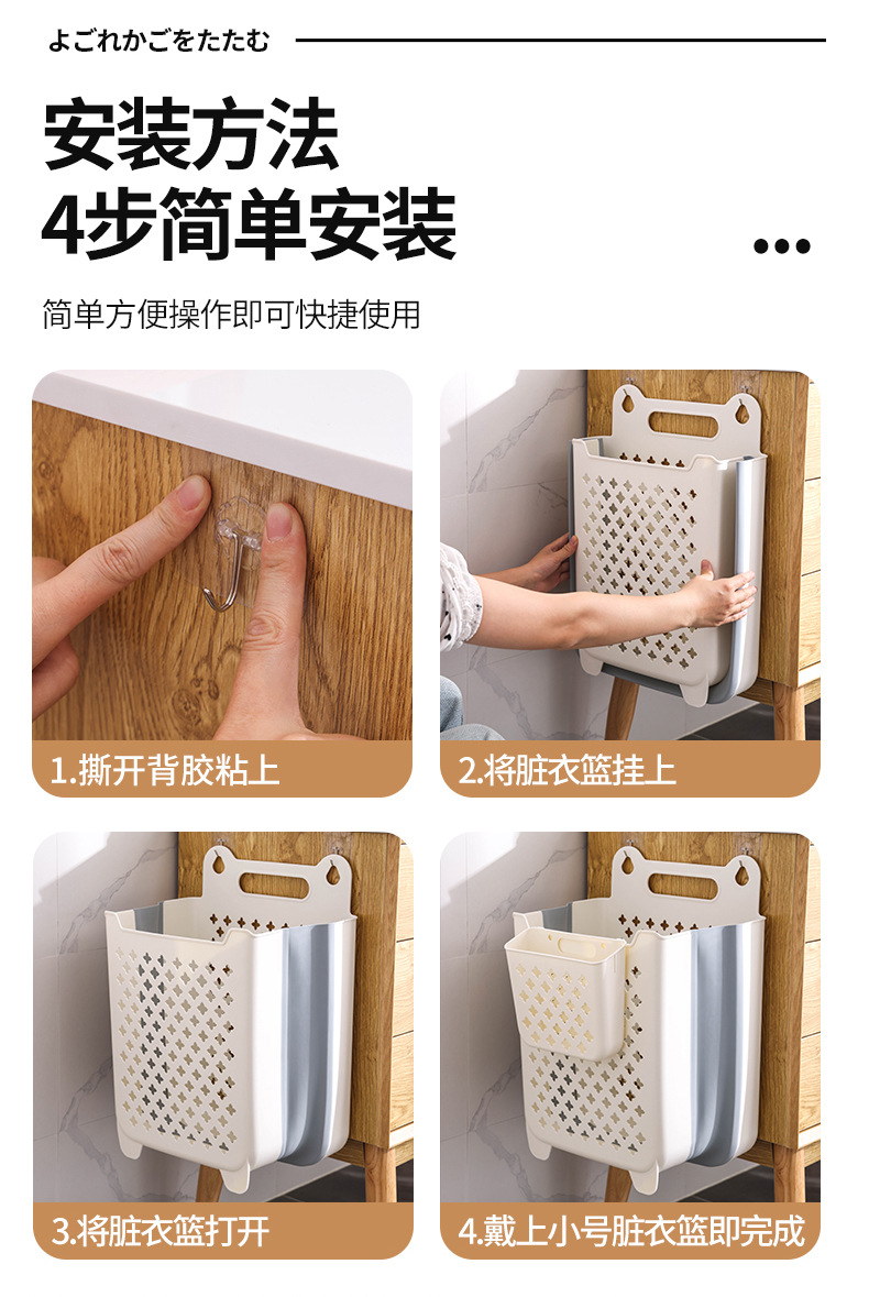 可折叠脏衣篮壁挂式浴室卫生间镂空款脏衣篓杂物收纳筐多功能详情21