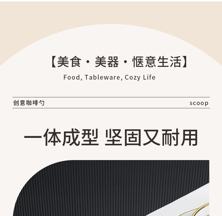 不锈钢勺子金色树叶勺水果叉伴手礼勺咖啡搅拌勺蜂蜜勺燕窝咖啡勺详情7