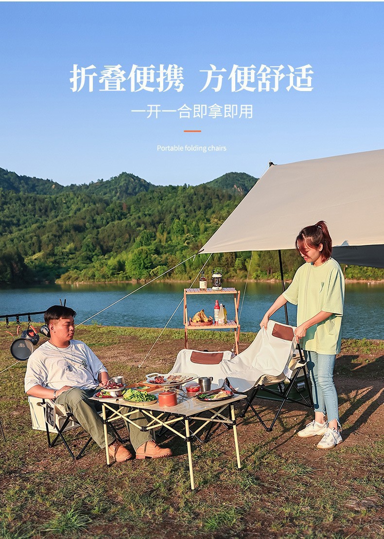 户外露营折叠克米特椅子月亮椅便携轻便户外椅钓鱼露营沙滩椅详情4