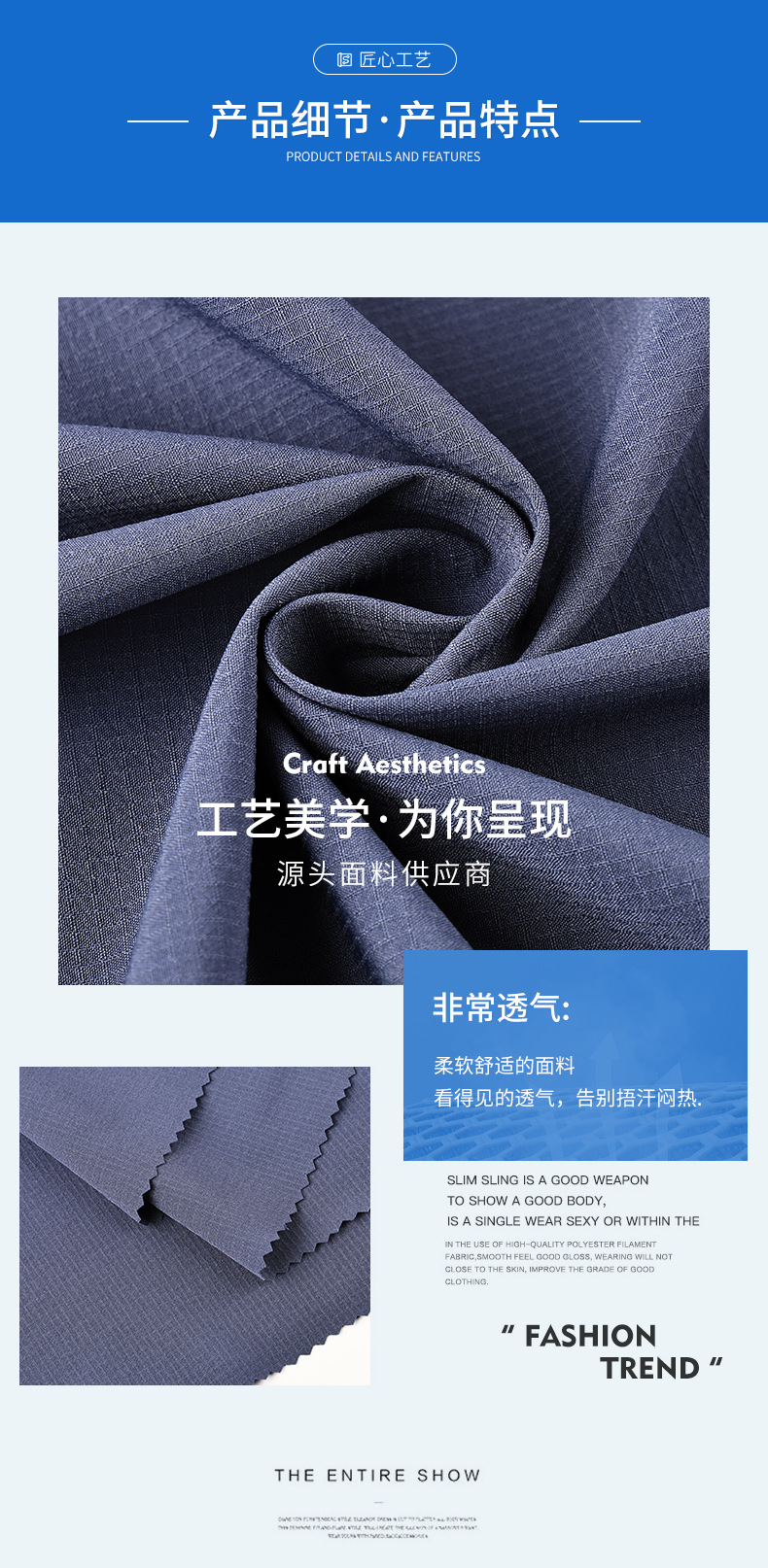 深蓝色格子四面弹面料700锦纶格子四面弹面料详情5