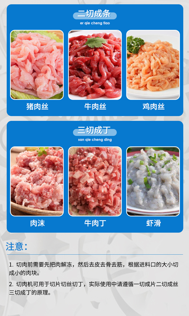 Commercial meat slicer, fully automatic stainless steel fresh meat slicing and shredding integrated machine, special meat slicing equipment for canteens and catering pic 6