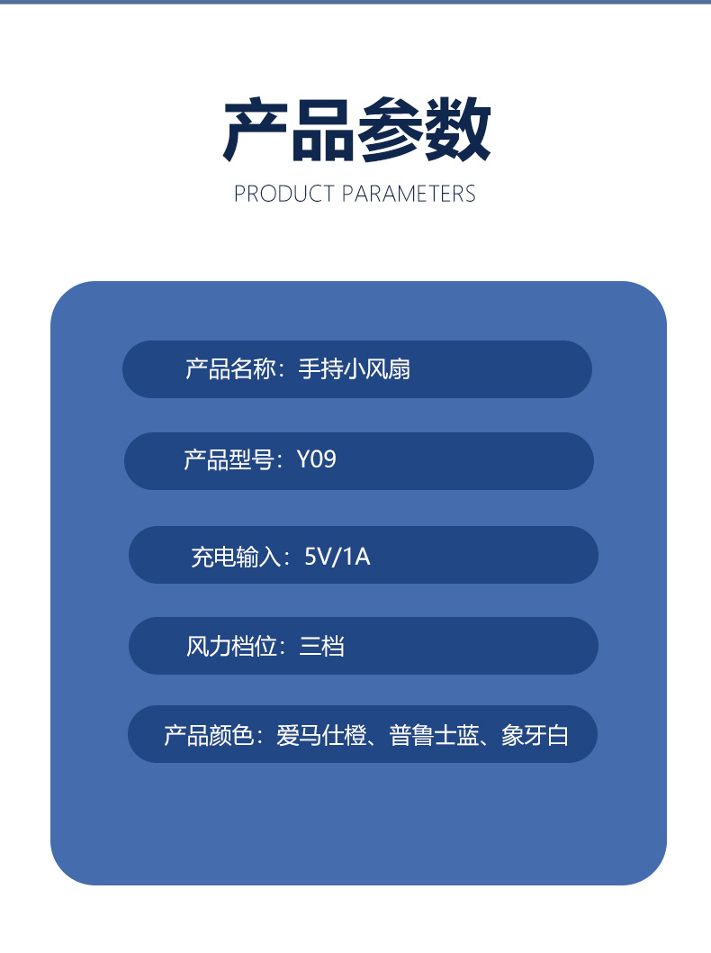 新款跨境usb迷你手持小风扇便携式桌面大容量小风扇可充电风扇详情18