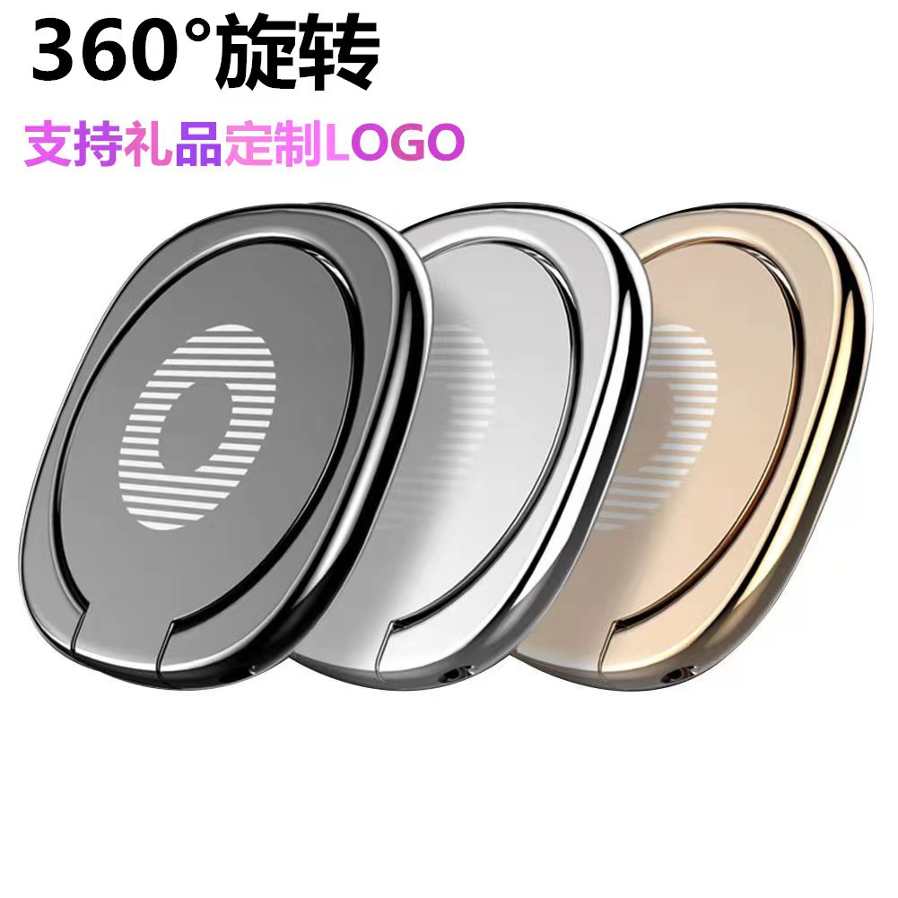 金属手机指环支架 DIY创意指环扣360背贴懒人支架 礼品logo详情1