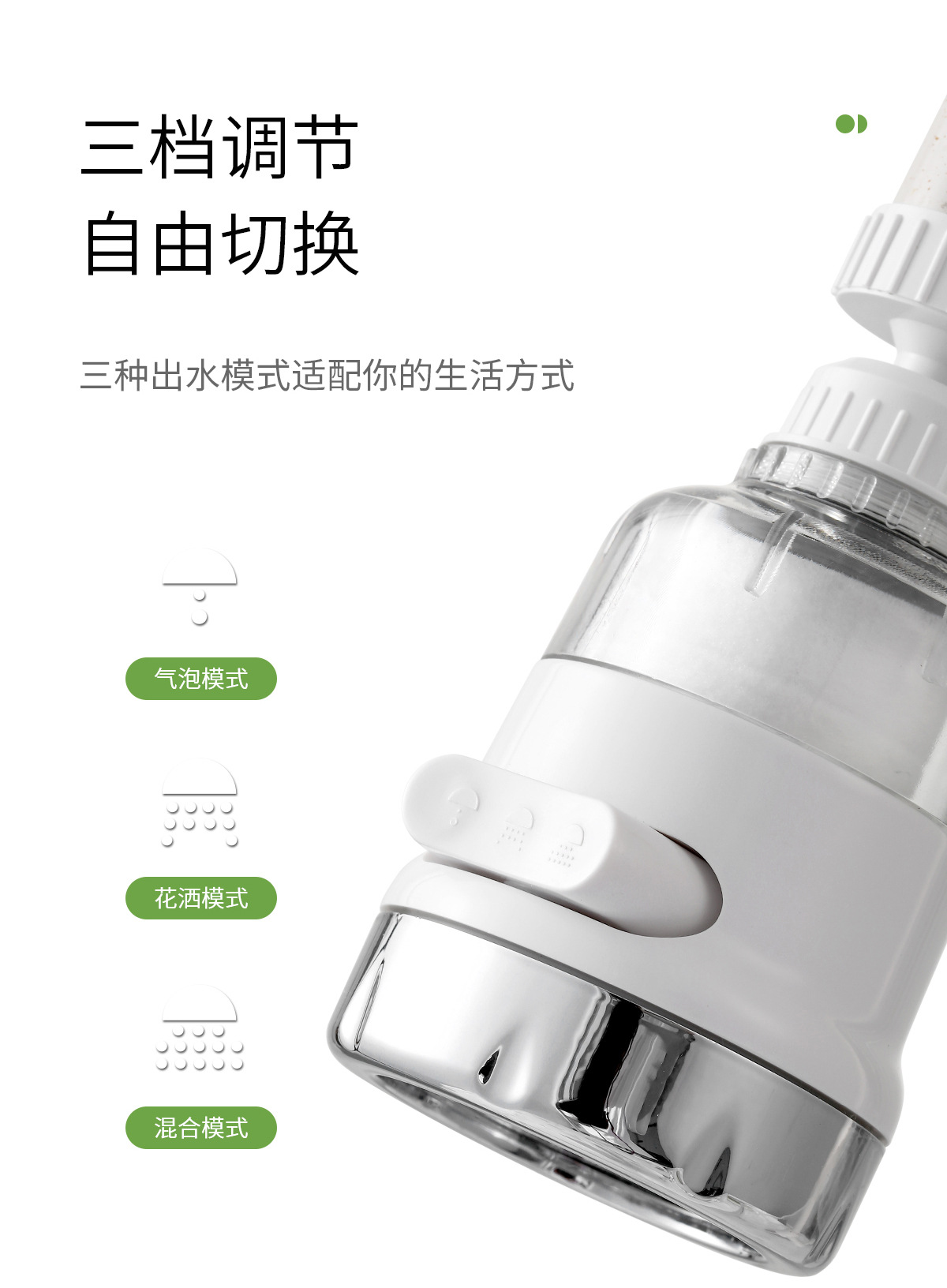 FaSoLa showerhead water-saving device filter pressurized showerhead filter core household tap water anti-splash faucet filter pic 11
