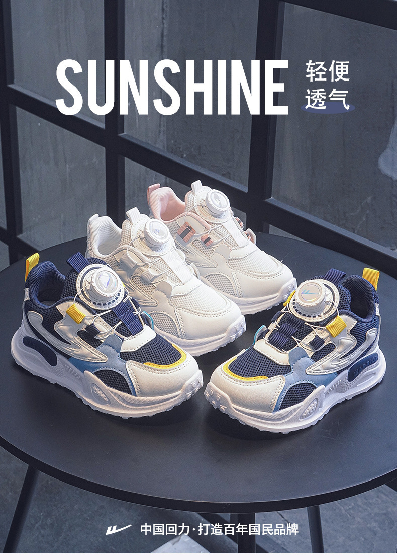 运动鞋薄网男童新款透气旋钮鞋小白小童鞋子女童中大童春夏 2024详情10