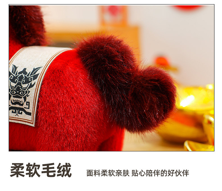 马年吉祥物小马公仔毛绒玩具生肖马玩偶儿童布娃娃年会活动哭哭马详情30