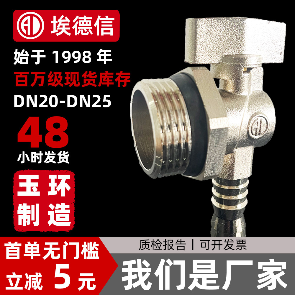 PPR阀门自来水管水龙头开关阀门银色PPR电镀双活接水暖球阀批发详情13