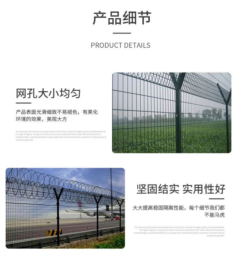外贸机场监狱护栏网Y型柱带刺绳铁丝护栏 看守所隔离栅栏机场围界详情9