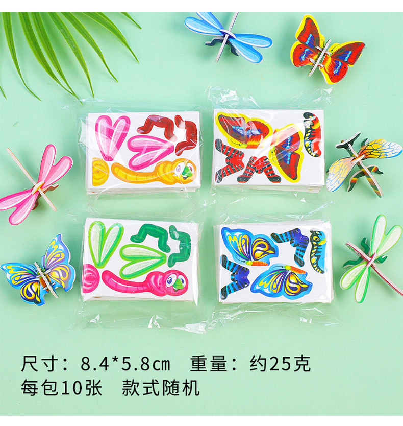 Puzzle de insectos estereoscópicos diy stereo dinosaurio tanque rompecabezas hecho a mano juguetes para niños regalos de jardín de infantes al por mayor pic 3
