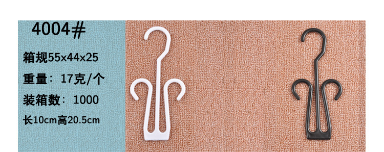 Non-perforated slippers hook, simple bathroom shoe hook, plastic herb-shaped drag hook, multi-purpose supermarket shoe hook, display hook pic 25