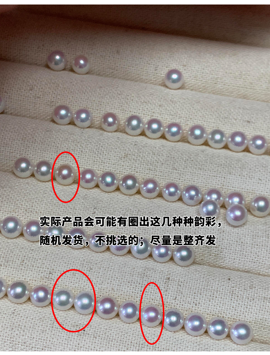 天然淡水珍珠baby珠圆珠半孔珍珠半成品材料小灯泡裸珠配珠diy详情5