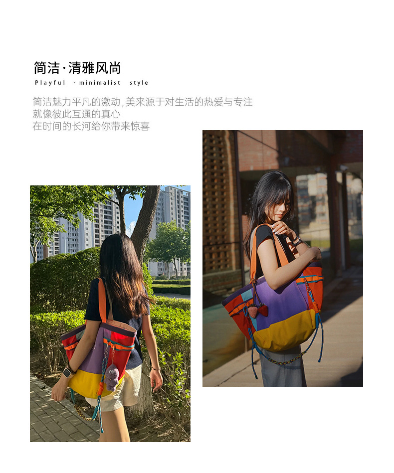 定制印刷托特包多巴胺撞色大容量刺绣logo牛津布袋单肩尼龙购物袋详情8