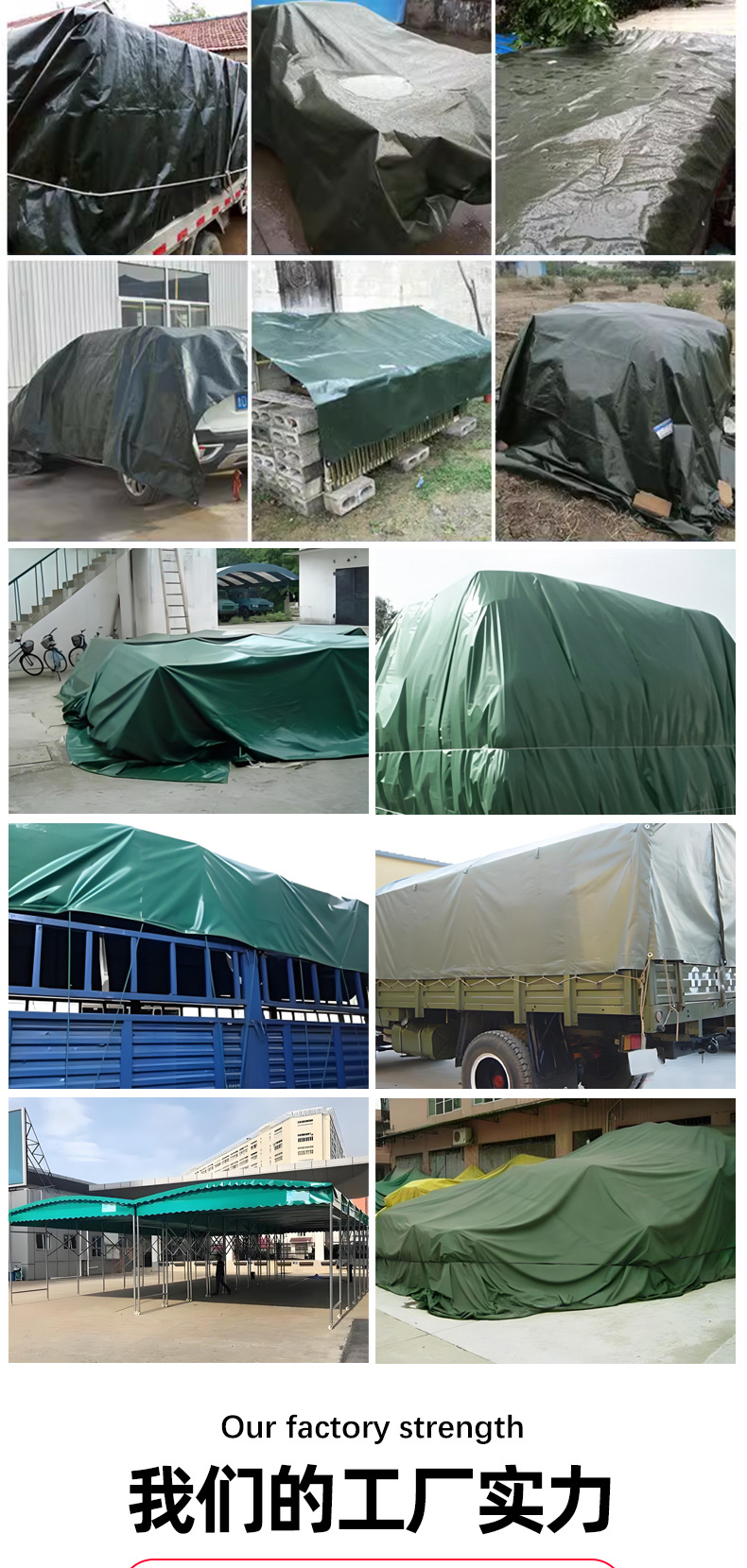 军绿银篷布庭院雨布防晒防雨篷布货车汽车篷布军绿色苫布货物覆盖详情8