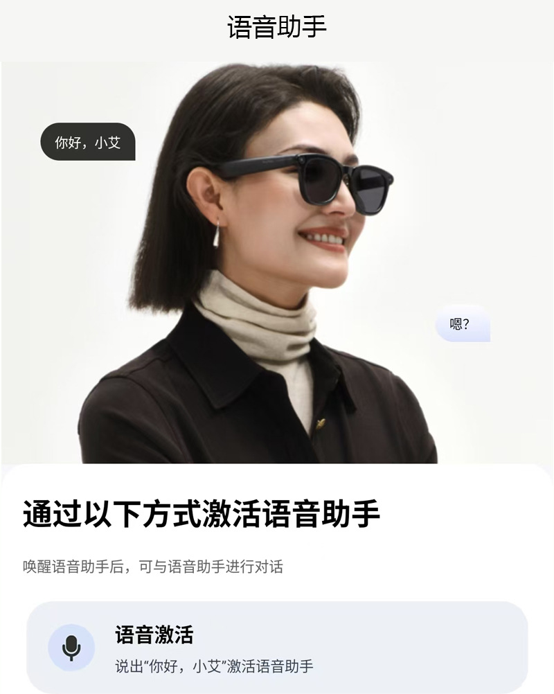 tk international international public model international переводит Ай на межнациональный язык и переводит умные очки, меняющие цвета, солнечные очки, bluetooth гарнитуры pic 12