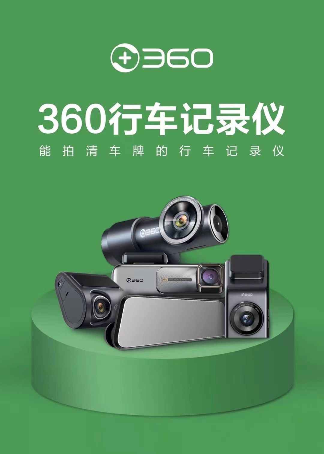 主图3