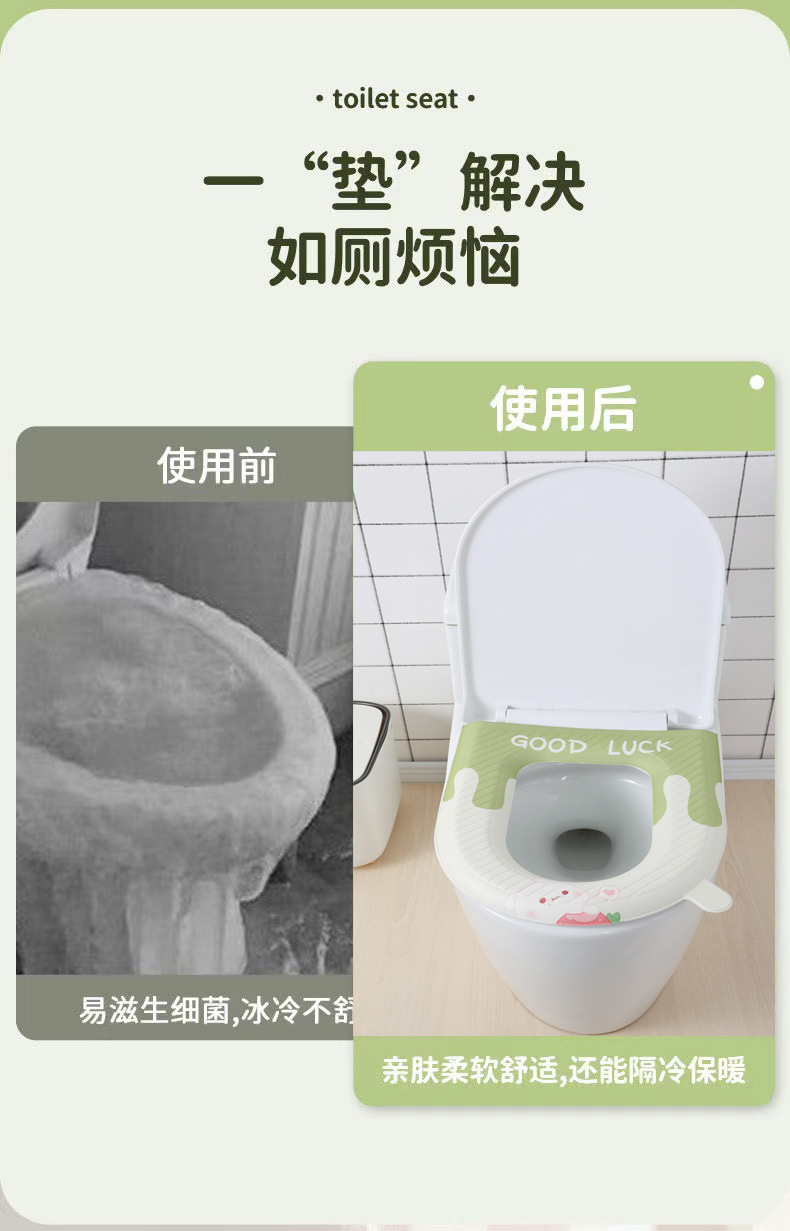 EVA防水马桶坐垫冬季厕所坐便圈套四季通用家用马桶垫贴式可水洗0358详情4