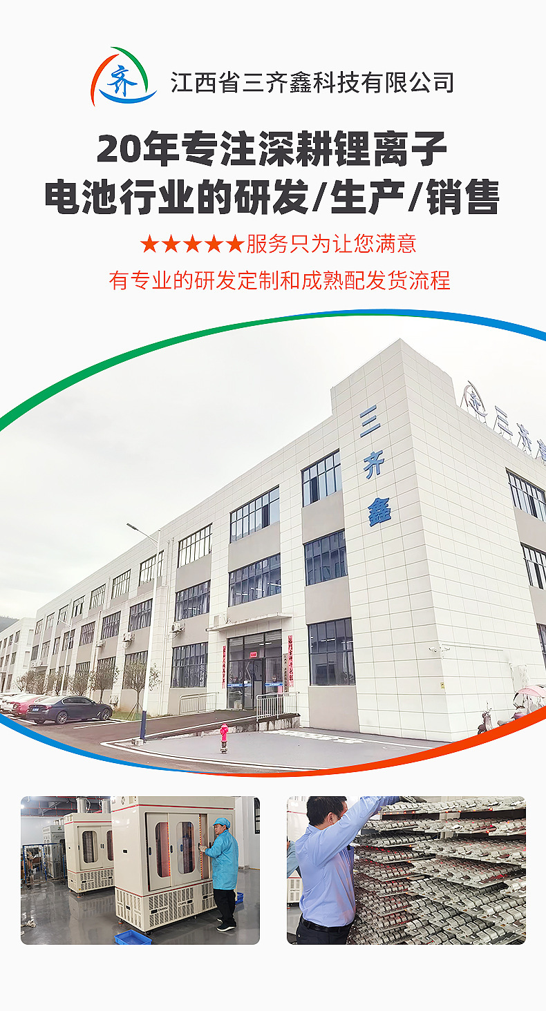 聚合物501015锂电池3C 12ixsmini5.0无线对耳蓝牙i7i8苹果twsi11详情1