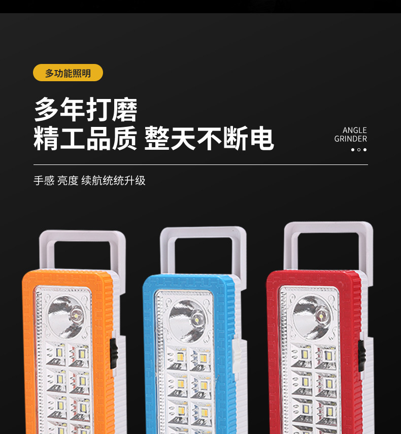 TY-7269-4新款户外露营帐篷灯便携式LED手提灯手电筒厂家现货批发详情5