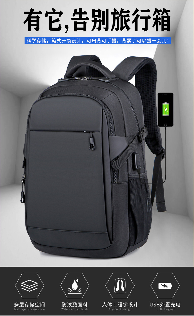 双肩背包男士黑色跨境双肩背包笔记本电脑包定 制LOGO双肩包厂家详情4