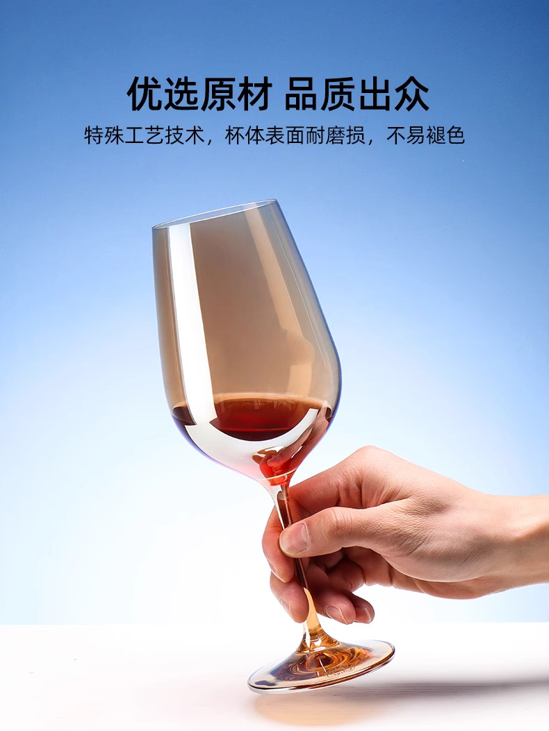 捷克进口红酒杯套装家用水晶杯高档酒具套组轻奢炫彩玻璃酒杯批发详情12