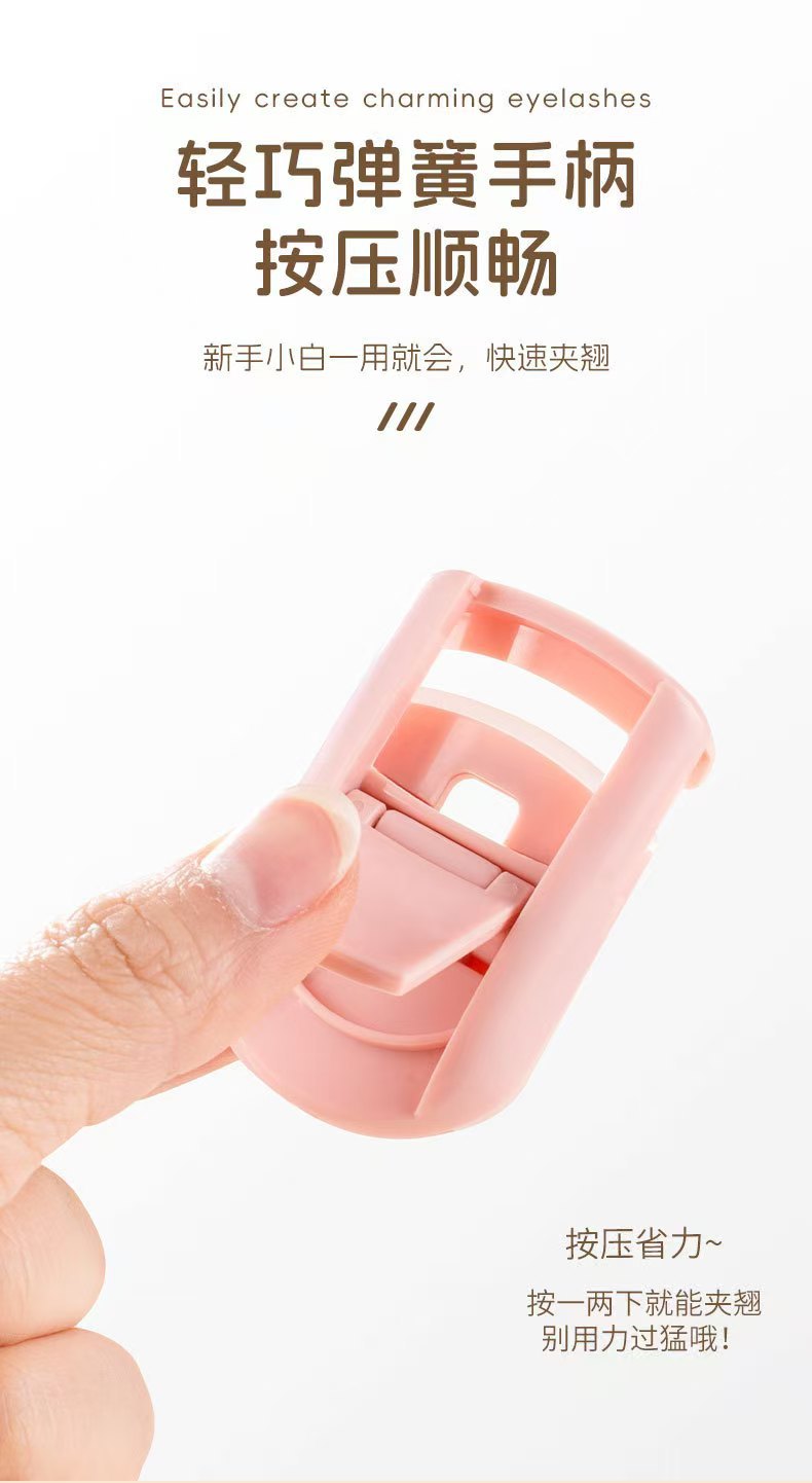塑料睫毛夹自然卷翘定型辅助睫毛器局部太阳花初学者迷你睫毛夹子详情3