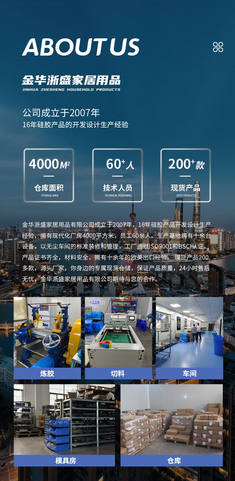 现货北欧日式椭圆形食品级硅胶餐盘家用可微波炉加厚防摔盘碟详情1