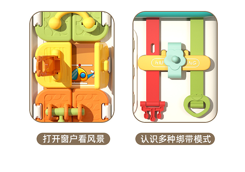 蒙氏六面忙碌屋多功能早教婴幼儿益智玩具礼物宝宝精细动作训练屋详情41
