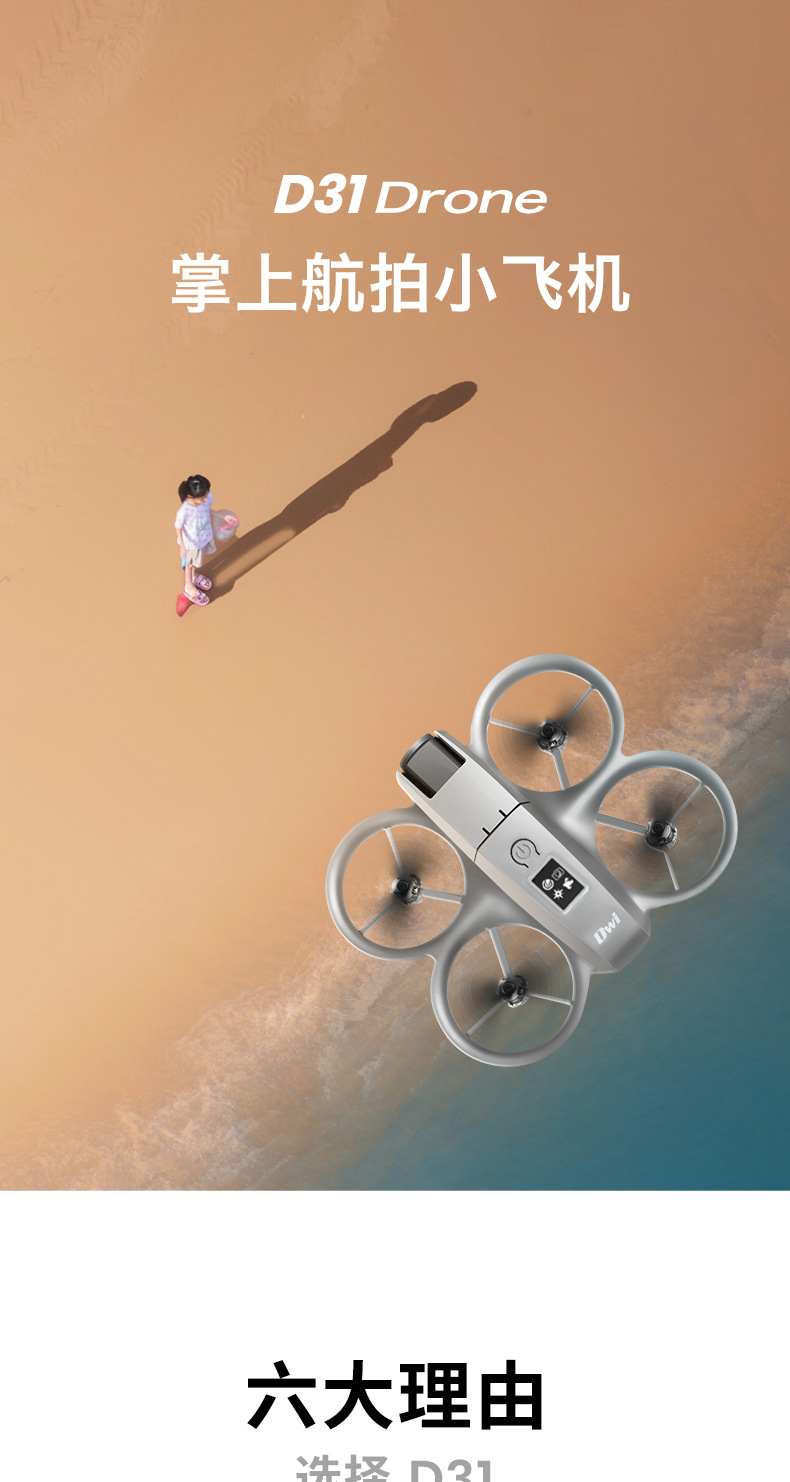 Cross-border drones, mini drones, aerial photography drones, entry-level drones pic 1