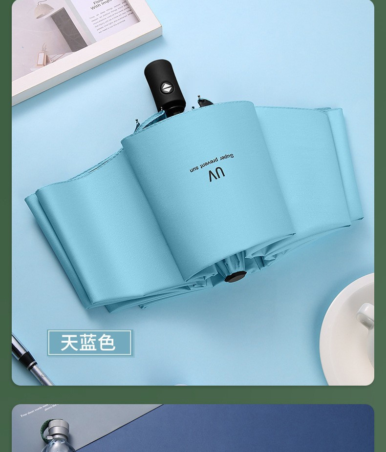 自动UV雨伞晴雨伞遮阳防紫外线折叠伞黑胶广告伞印制LOGO厂家批发详情11