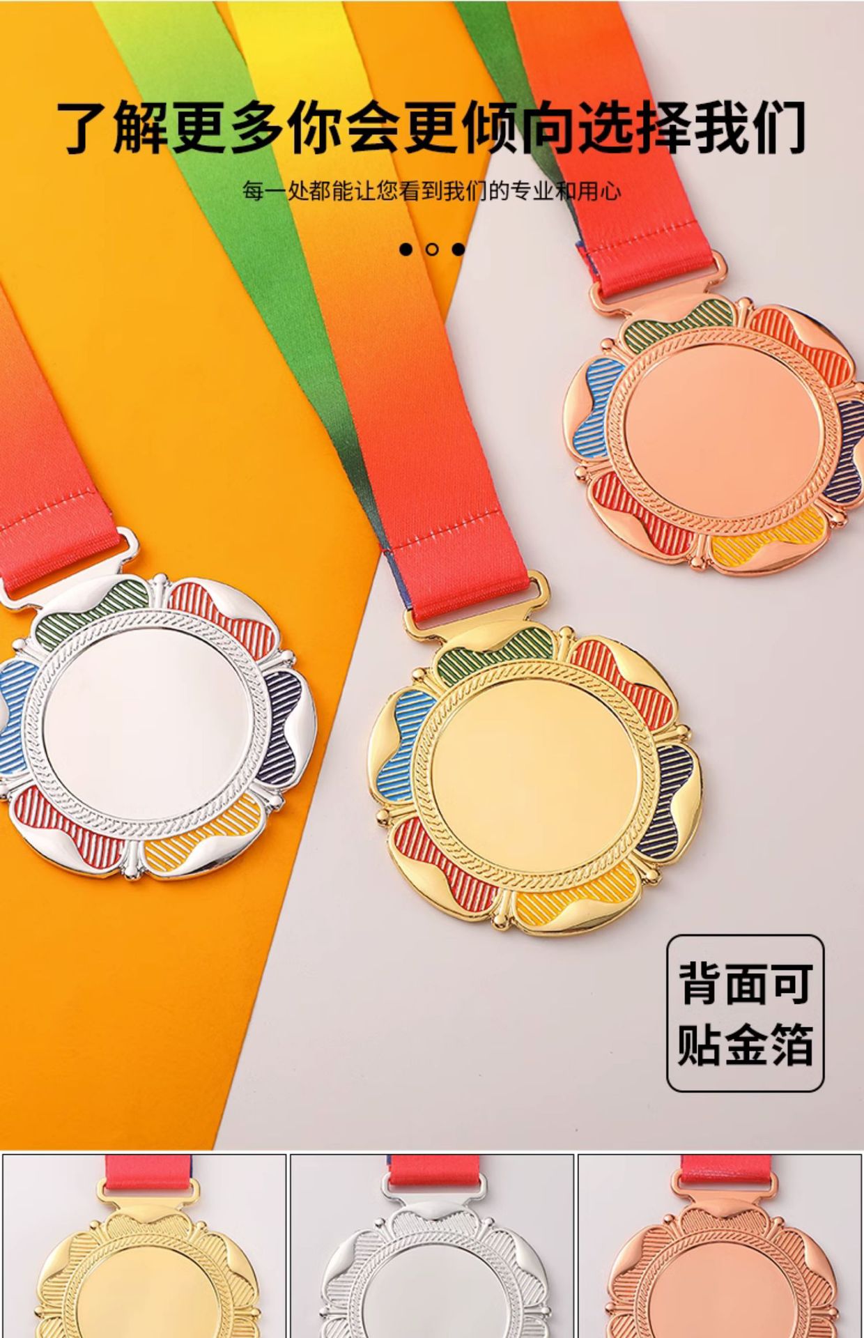 Customized metal MEDALS and MEDALS for the student sports meeting, including marathon, running, basketball and badminton MEDALS pic 4