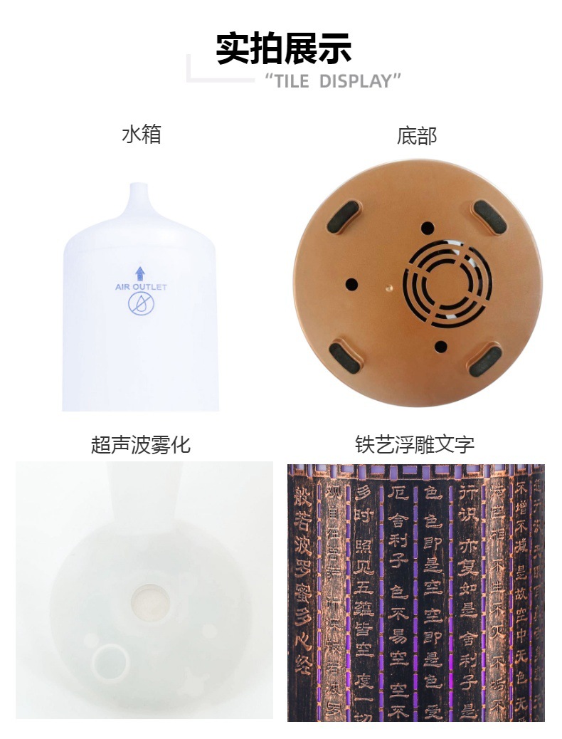 禅意国潮古风香薰机夜灯加湿器顺时针顺势而风生水起居家摆件详情3