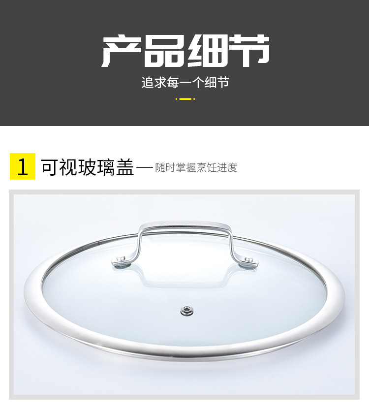 跨境加厚复底带盖不锈钢锅具三件套多功能厨房煎炒汤锅炊具锅套装详情22