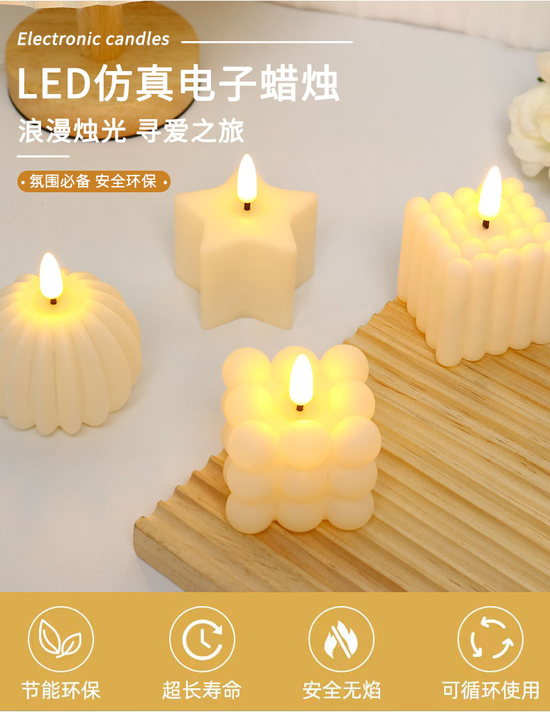 led创意小魔方电子氛围蜡烛灯生日伴手礼装饰灯摆件ins感拍照道具详情4
