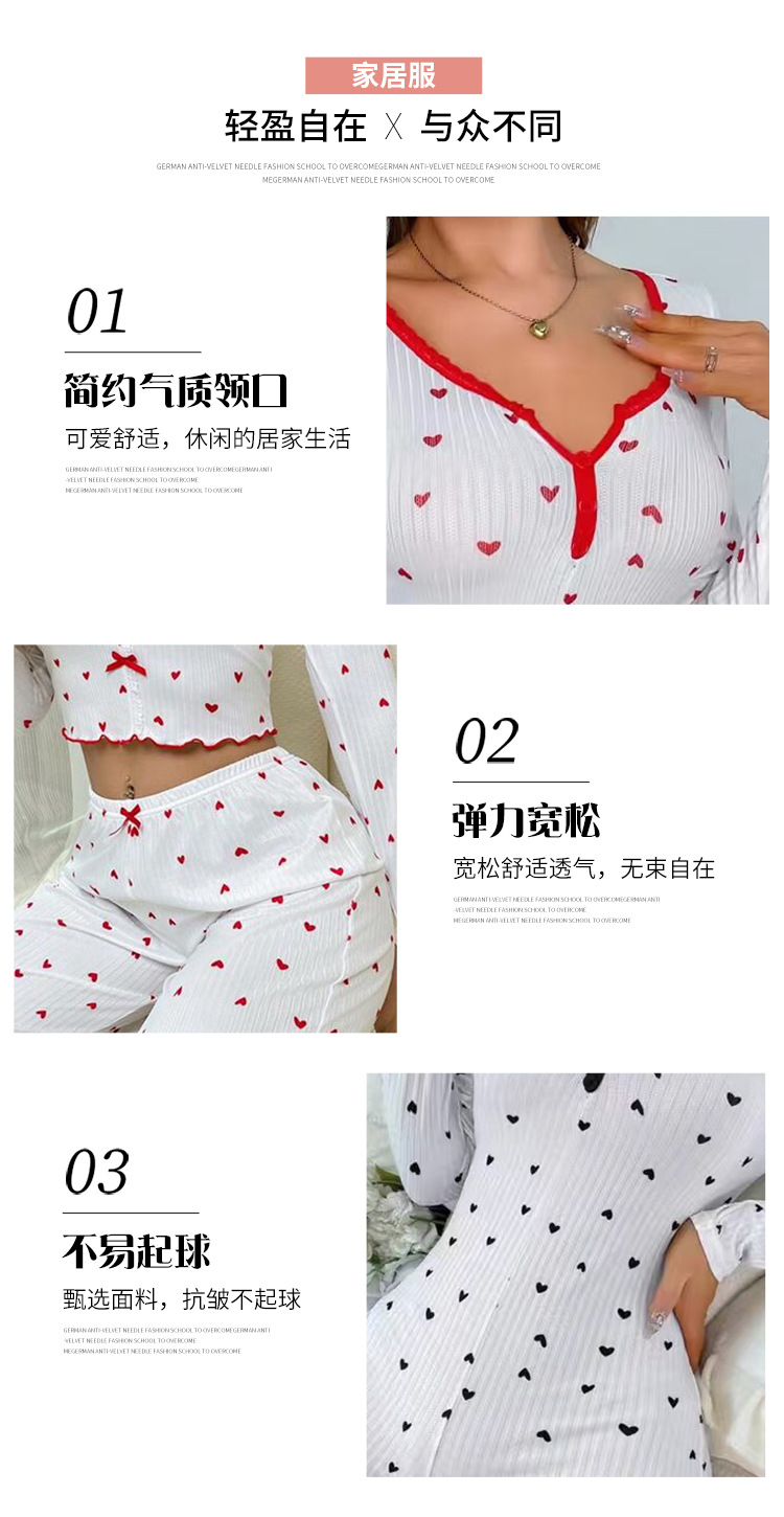 欧美跨境新款印花家居服卷边爱心V领长袖睡衣女可外穿长裤两件套详情6