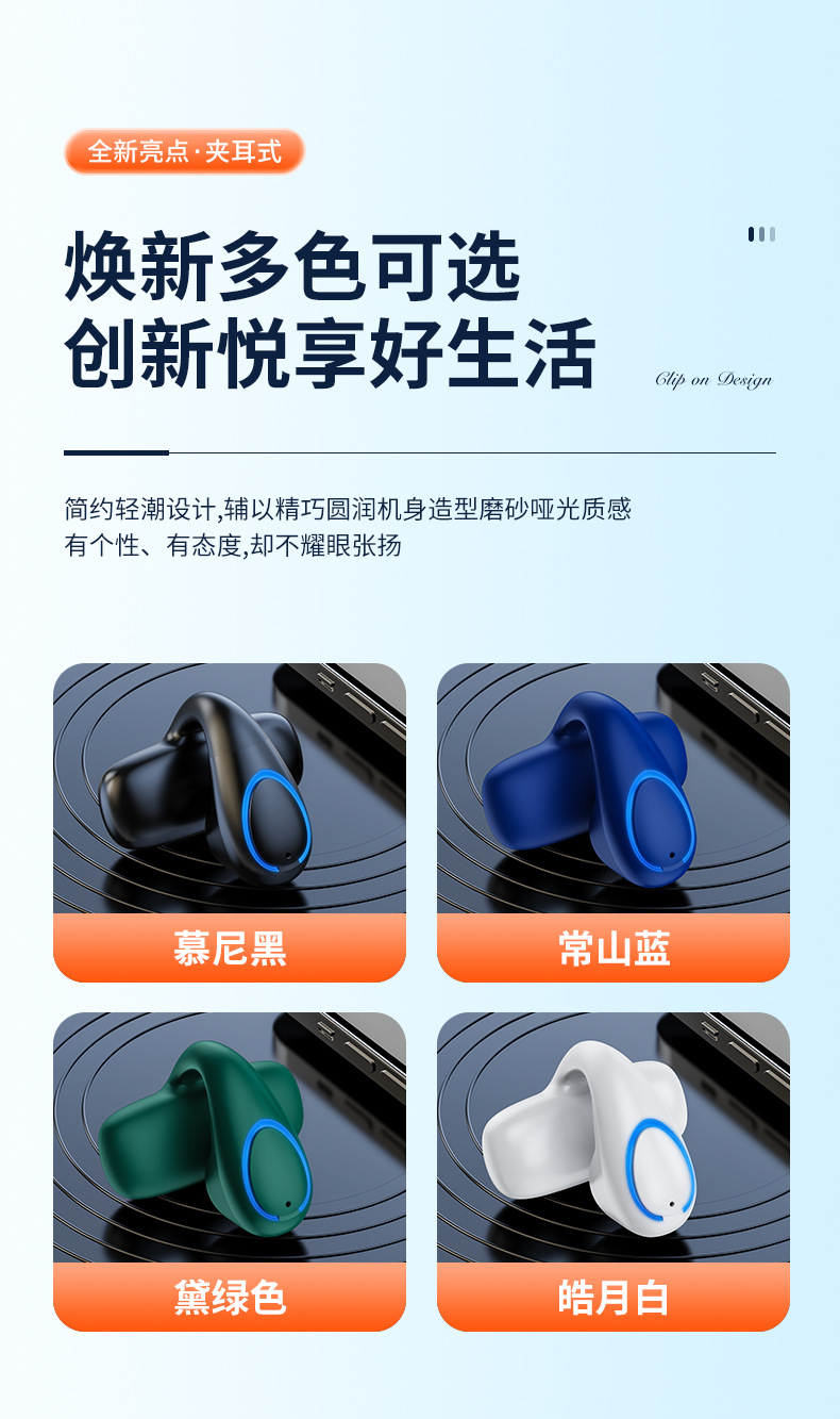 X33单耳无线蓝牙耳机5.3耳夹式不入耳无线蓝牙运动耳机超长续航耳 pic 16