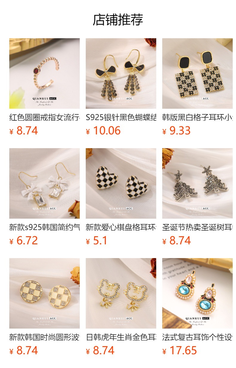 新款弧形C字轻奢耳钉简约耳圈女冷淡风气质网红耳环925银针耳饰品详情1
