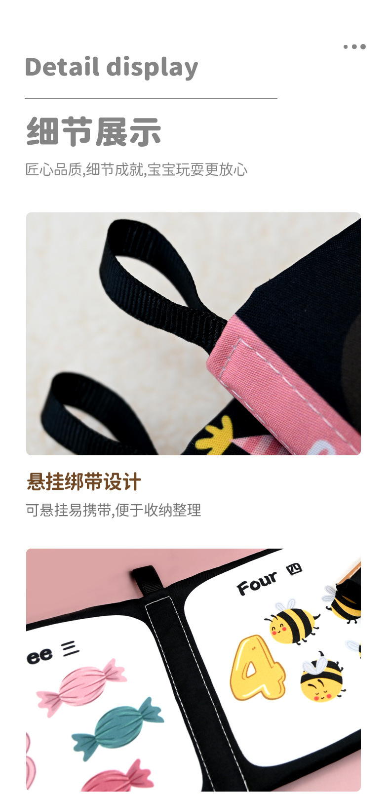 新品上市宝宝布书撕不烂啃咬黑白认知布书婴儿启蒙早教益智玩具详情10