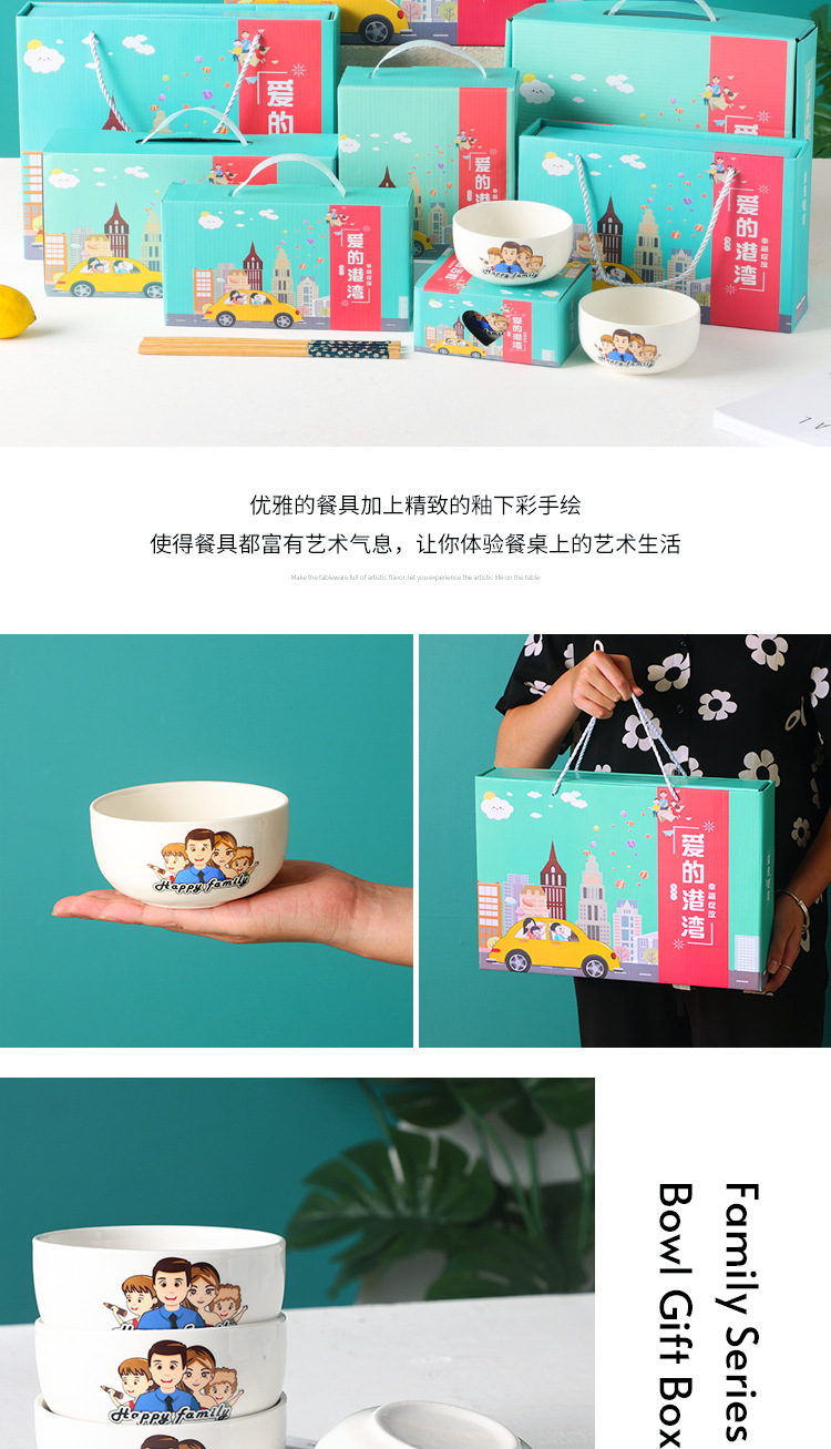 陶瓷碗筷套装餐具礼品套装碗商务送礼伴手礼创意实用随手礼印LOGO详情19