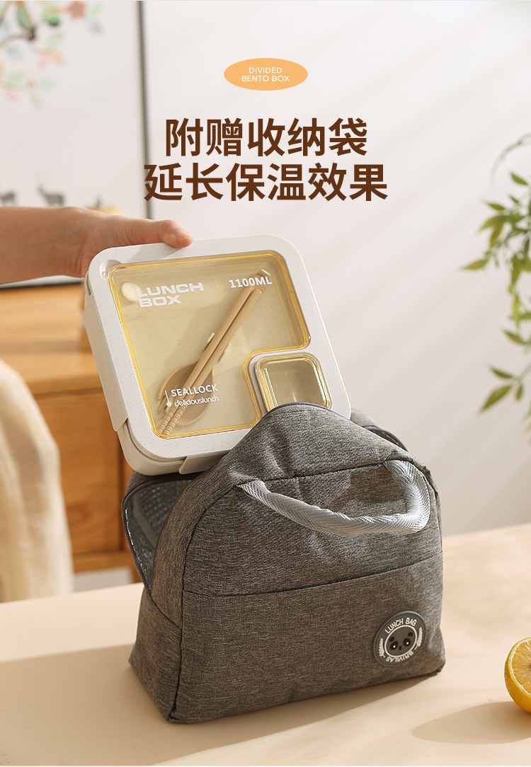 Japanese-style wheat straw water cup, oat cup, insulated lunch box, lunch box, student tableware for work, hand-held set pic 11