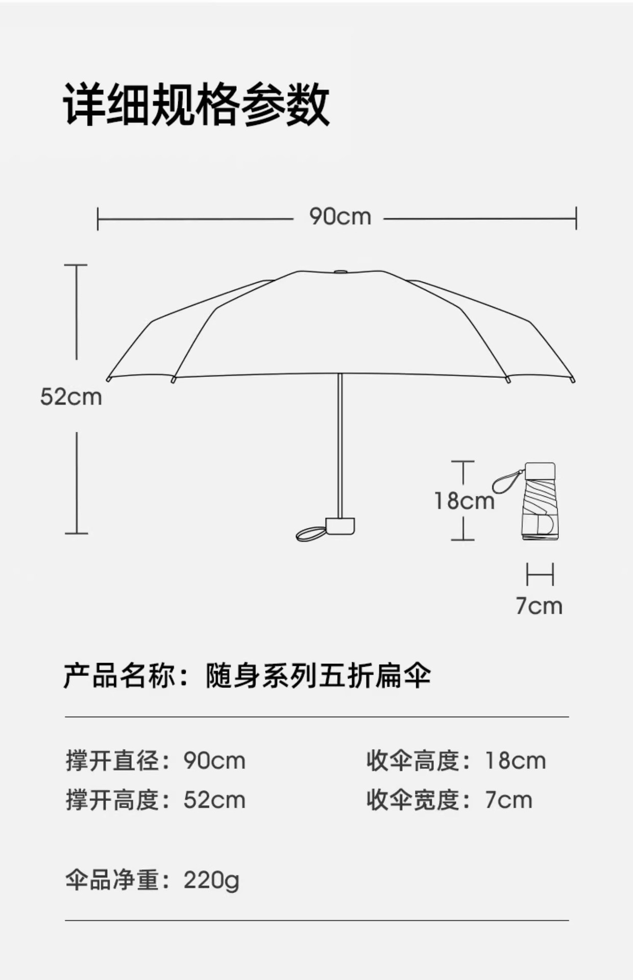 Portable and compact UV-resistant umbrella, suitable for both sunny and rainy days, student sunshade and sun protection pocket umbrella, mini, 50% off, super light pic 11