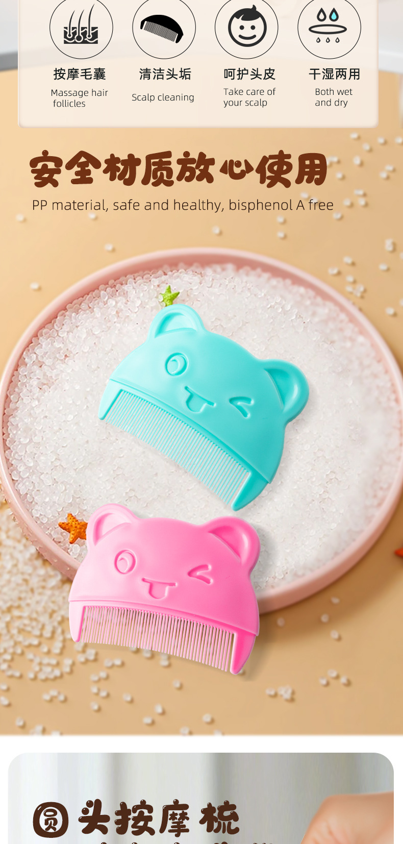 Blue cartoon baby care comb, smooth hair care, anti-tangling, cute design pic 3