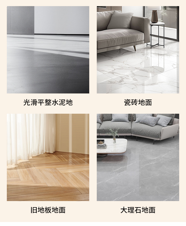 pvc地板贴自粘木纹石纹防滑地板革水泥地直接铺大面积地贴纸地板详情9