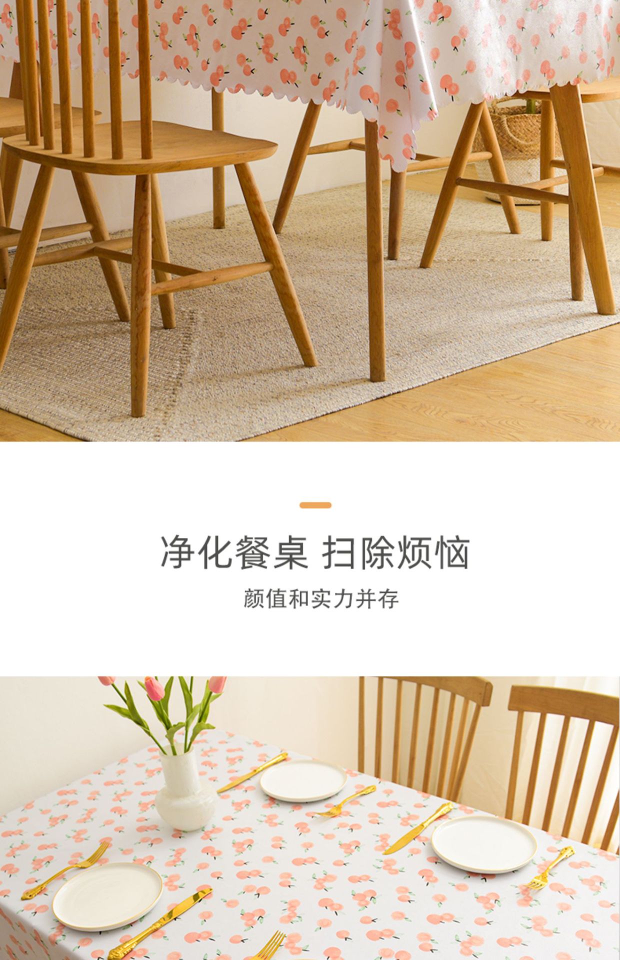 小清新田园pvc桌布防水防油免洗ins网红书桌餐桌台布茶几垫长方形详情8