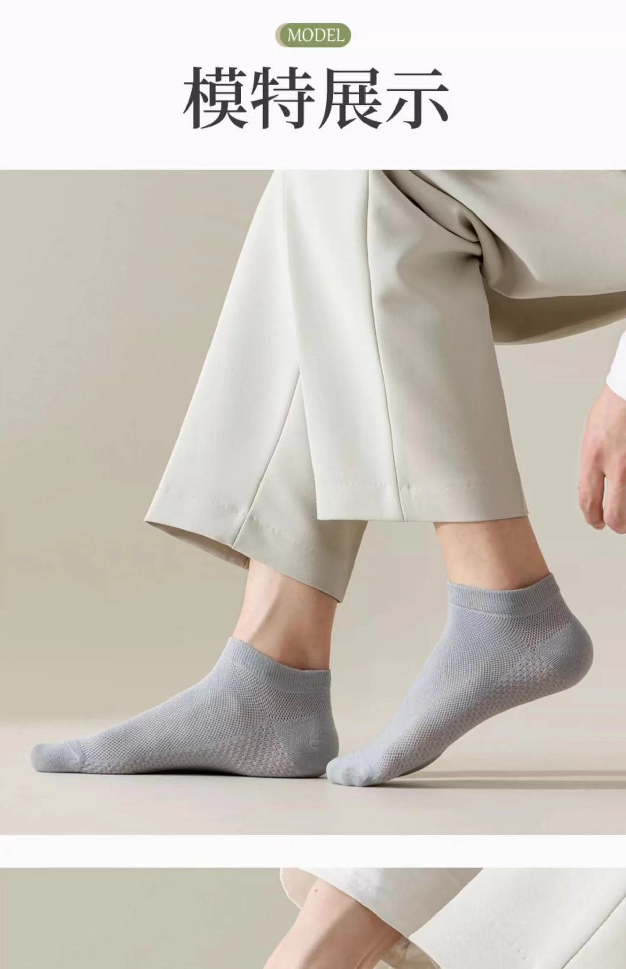 纯棉袜子男短袜春夏薄款网眼按摩底全棉男士船袜诸暨夏季诸暨批发详情15