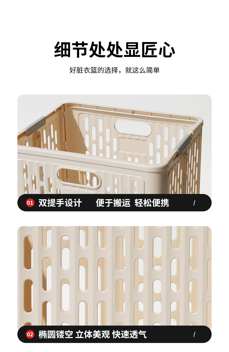 折叠脏衣篮家用洗衣篮储物大收纳筐脏衣篓阳台卫生间脏衣服收纳篮详情12