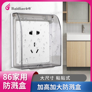 批发吸顶嵌入式人体感应延时开关家用工程光控红外线雷达感应器详情11